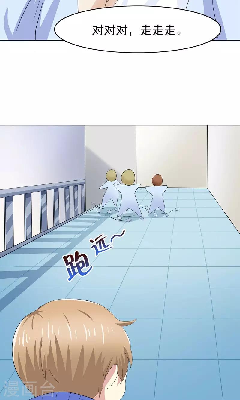 最终话6