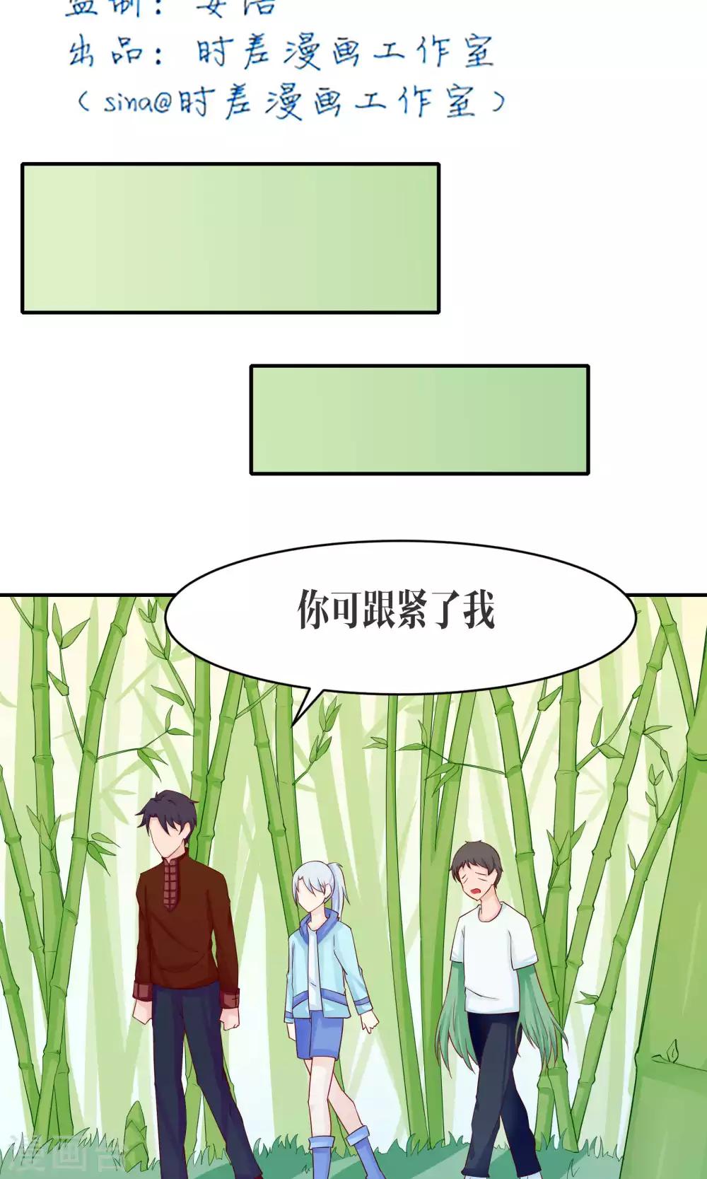 第38话1