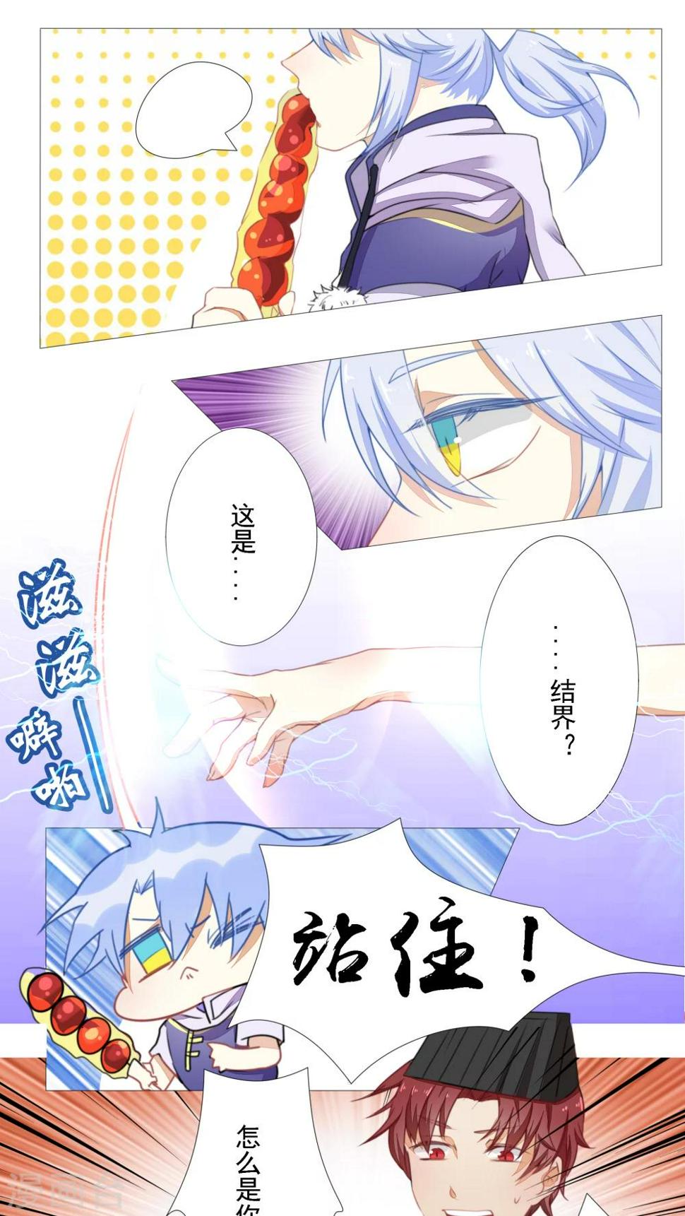 第17话0