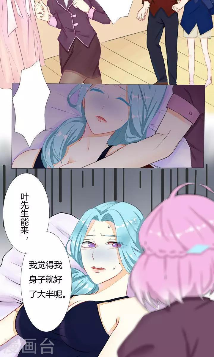 第7话2