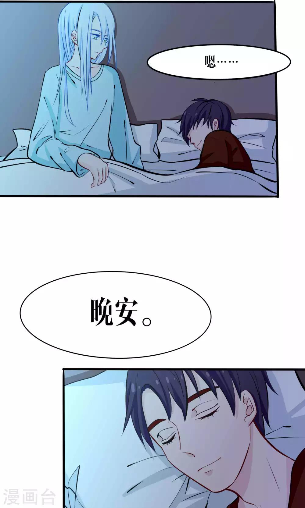 第44话15