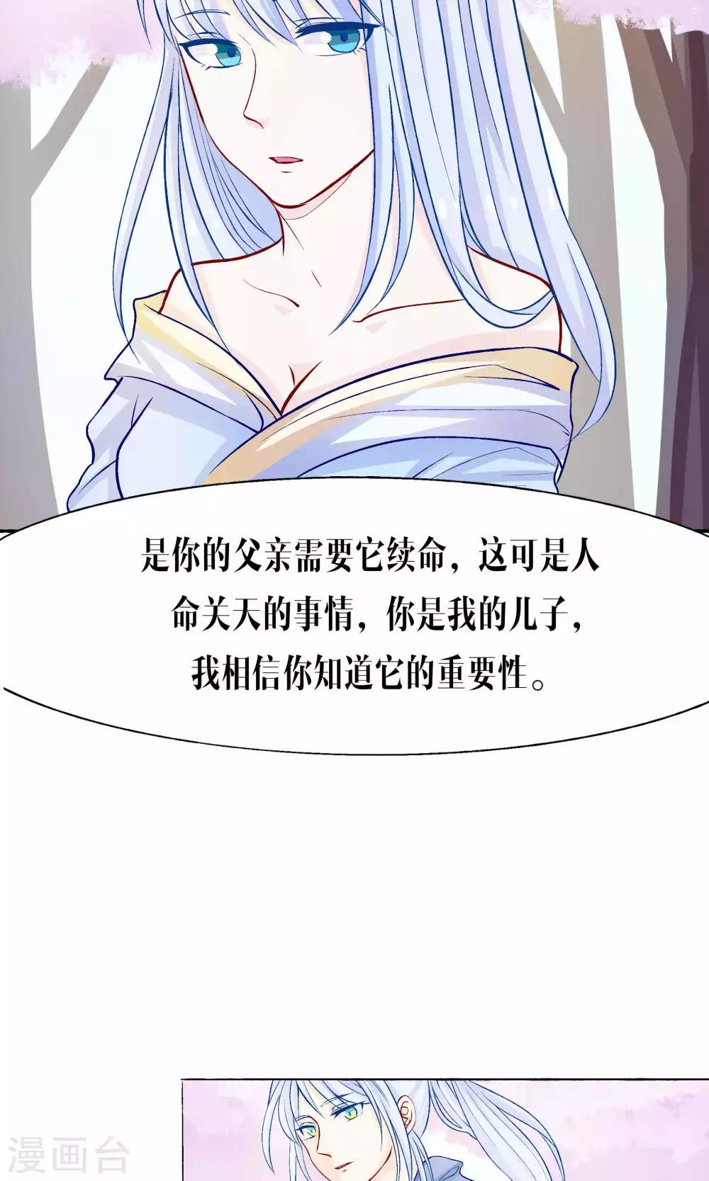 第42话34