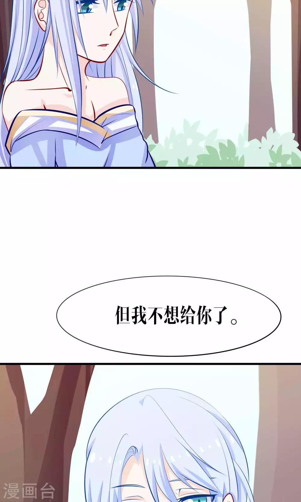 第43话13