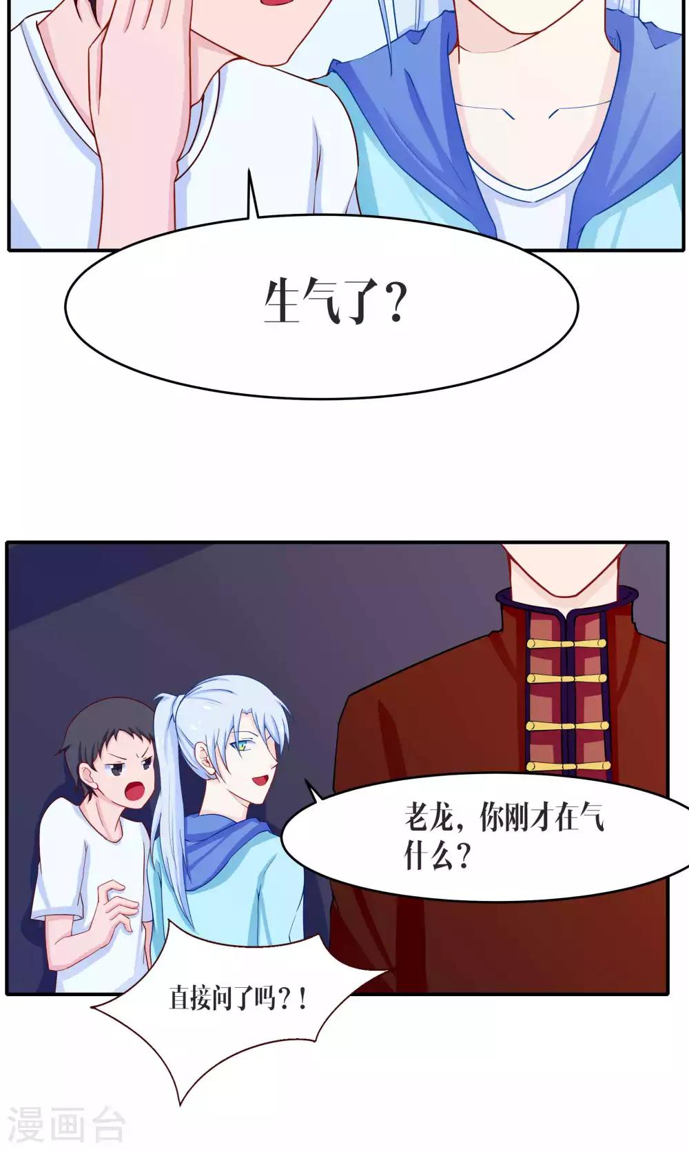 第39话22