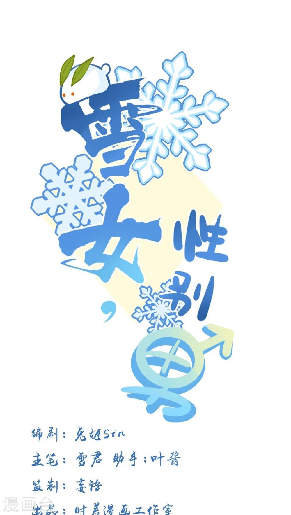 第21话0
