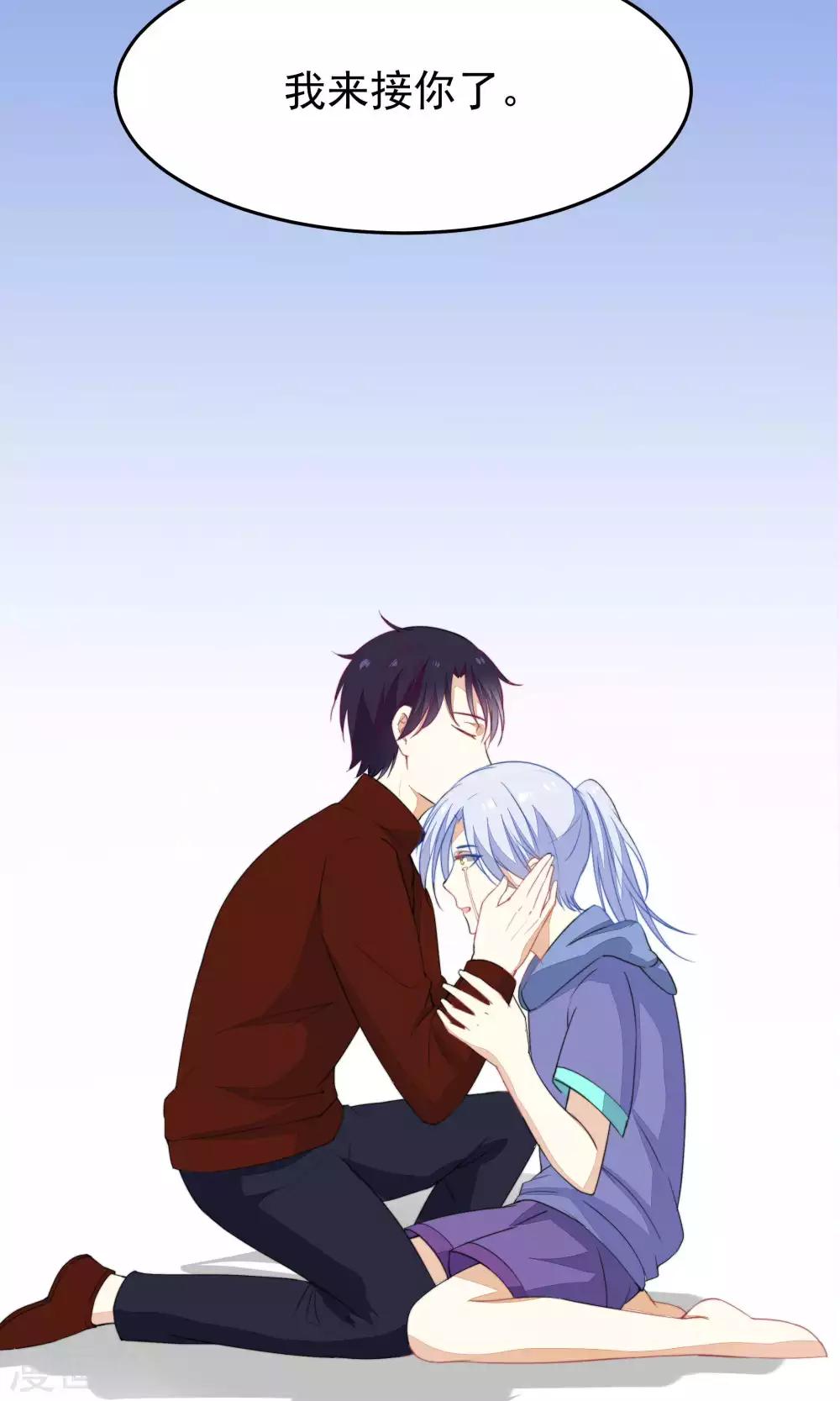 第33话10
