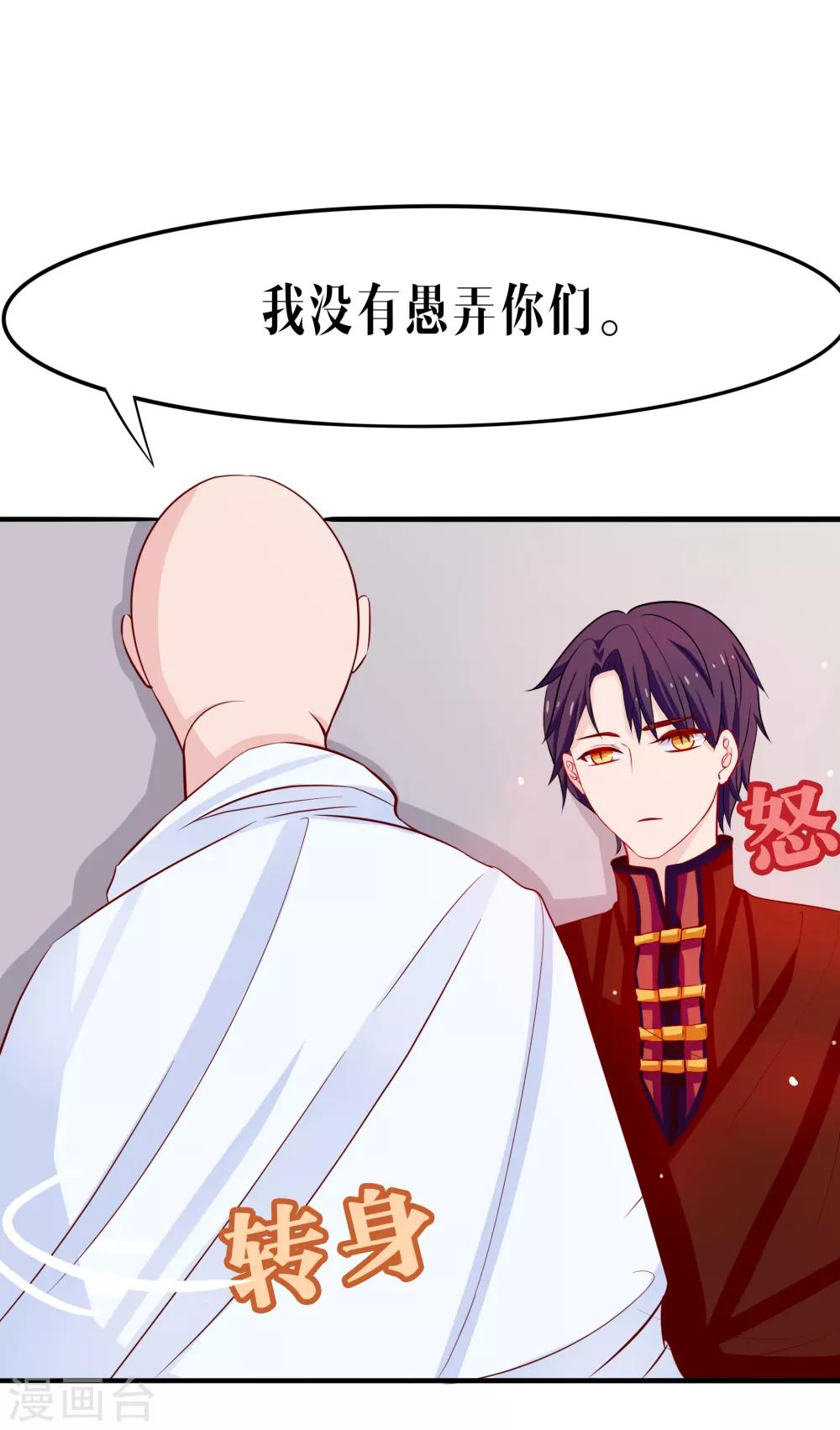 第40话10