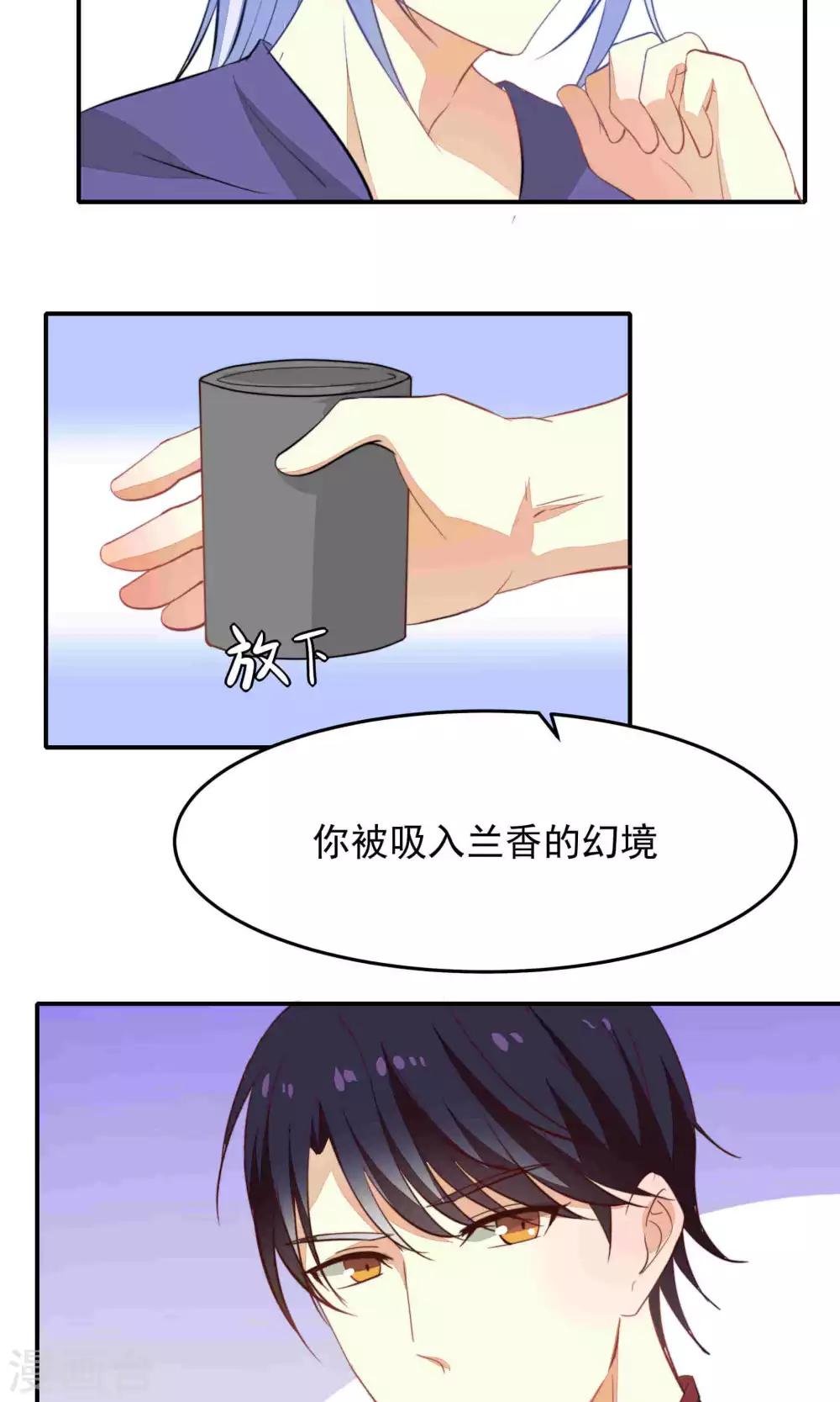 第33话14