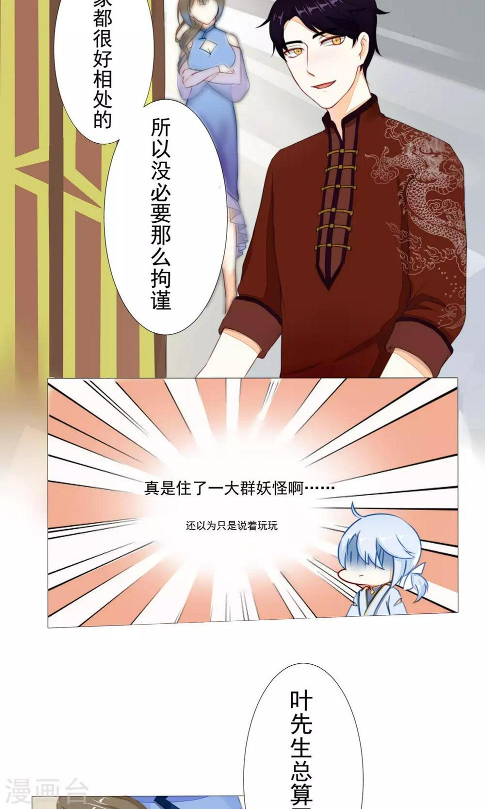 第5话1