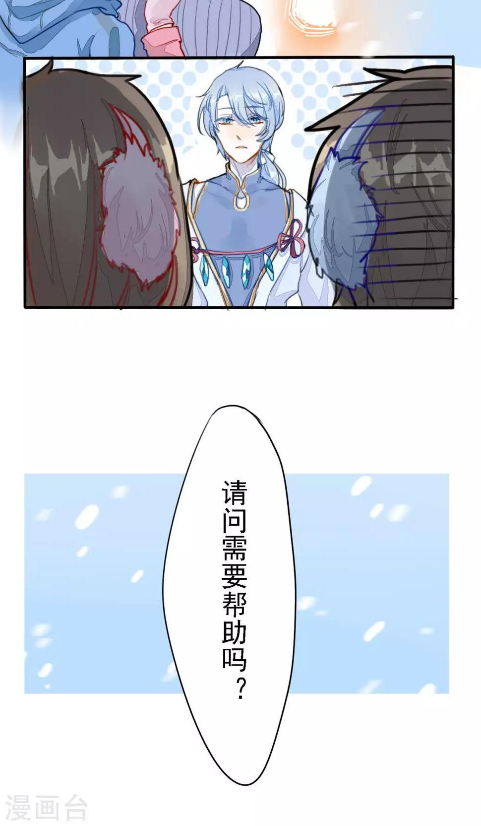 第1话3