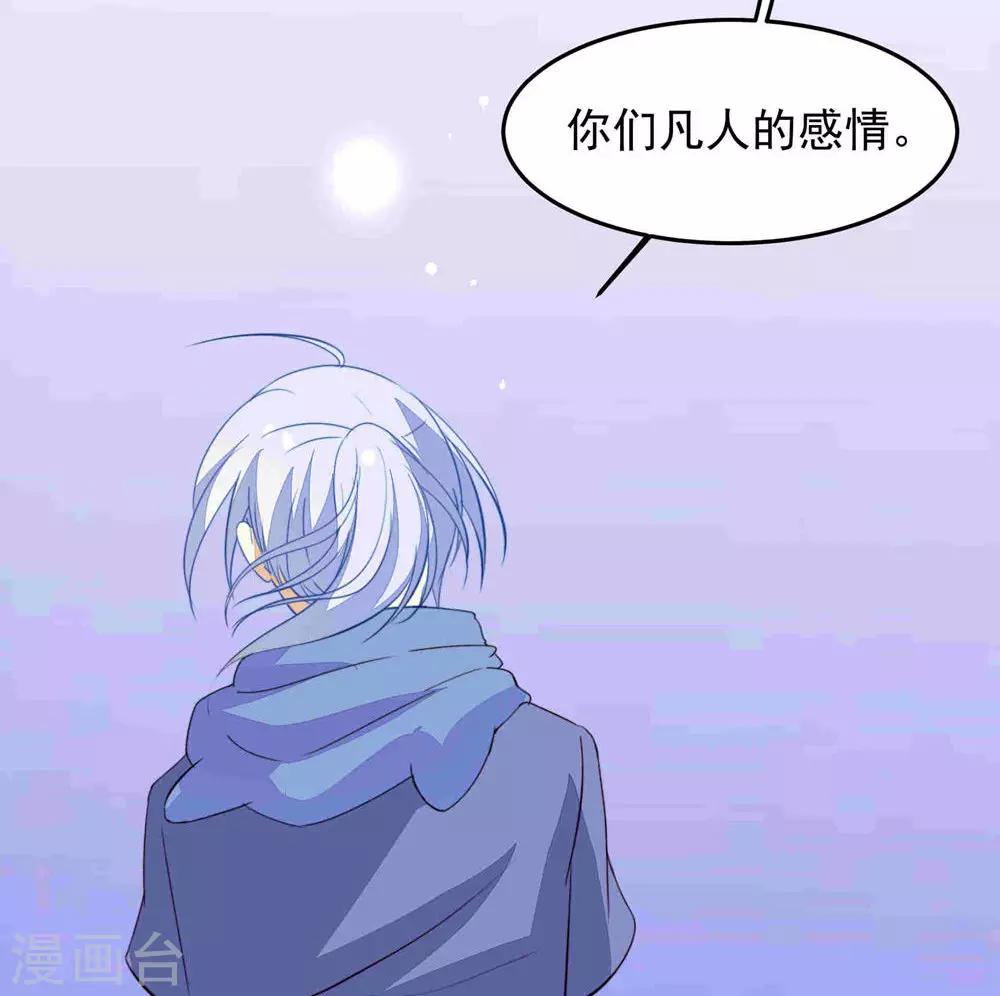 第31话20
