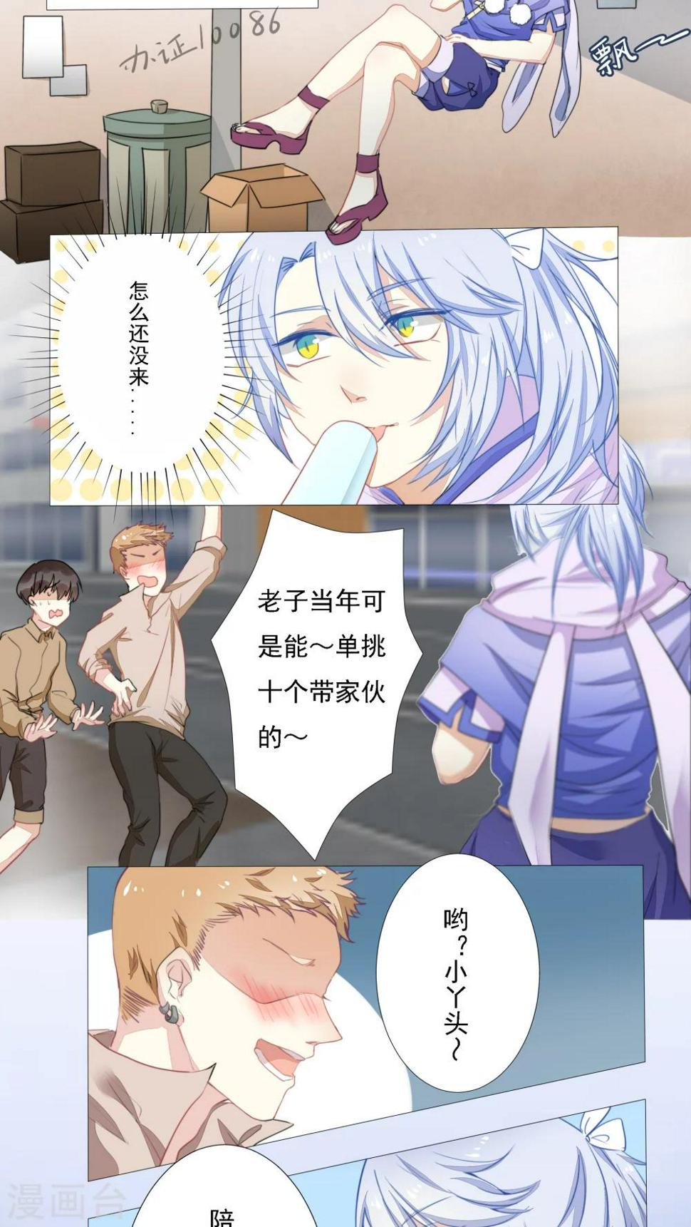 第14话6