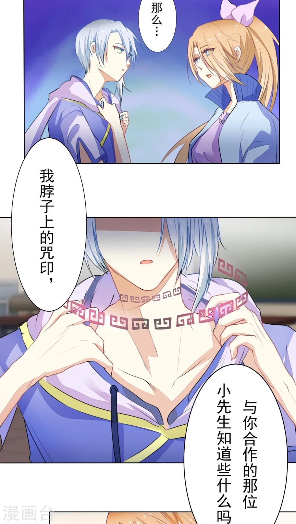 第21话8
