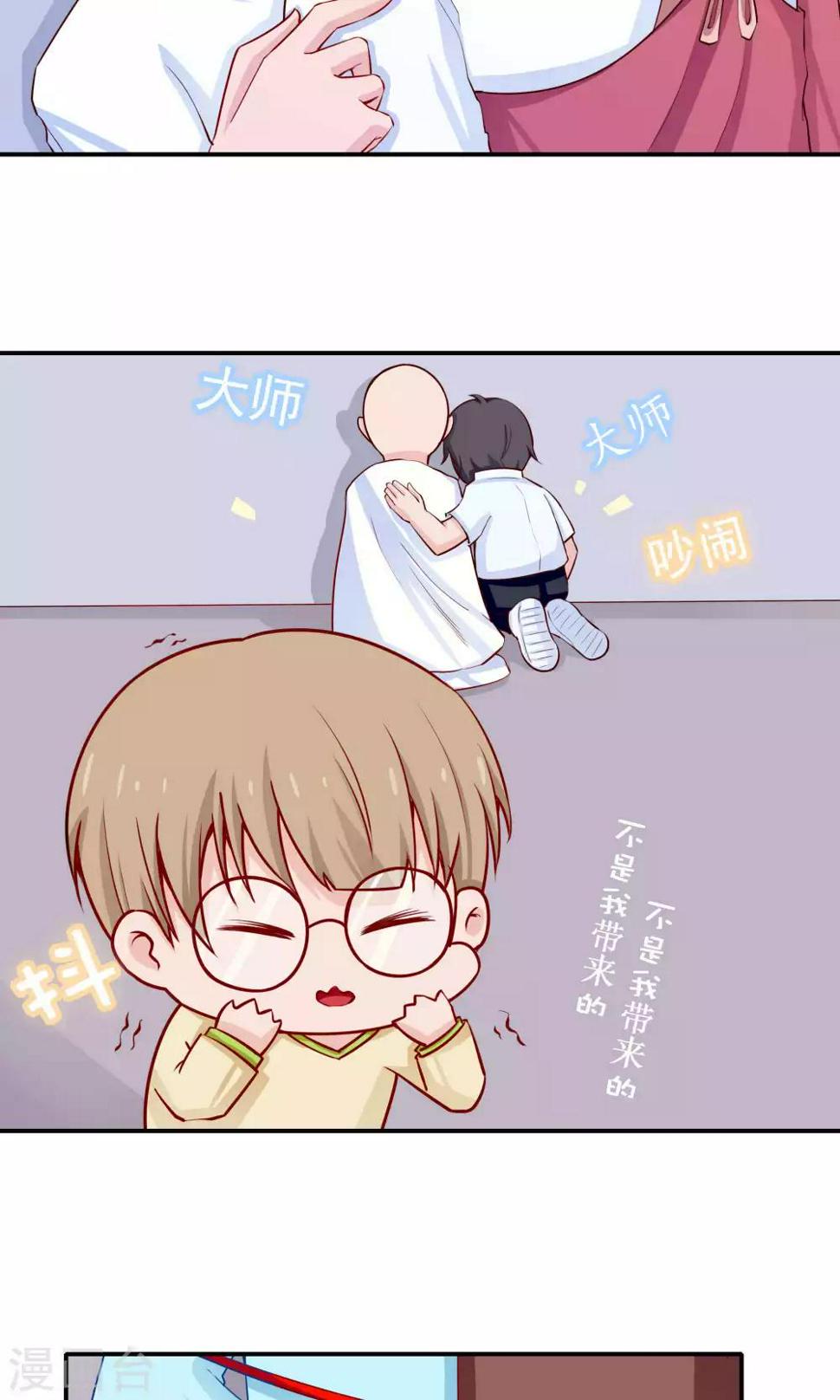 第39话4
