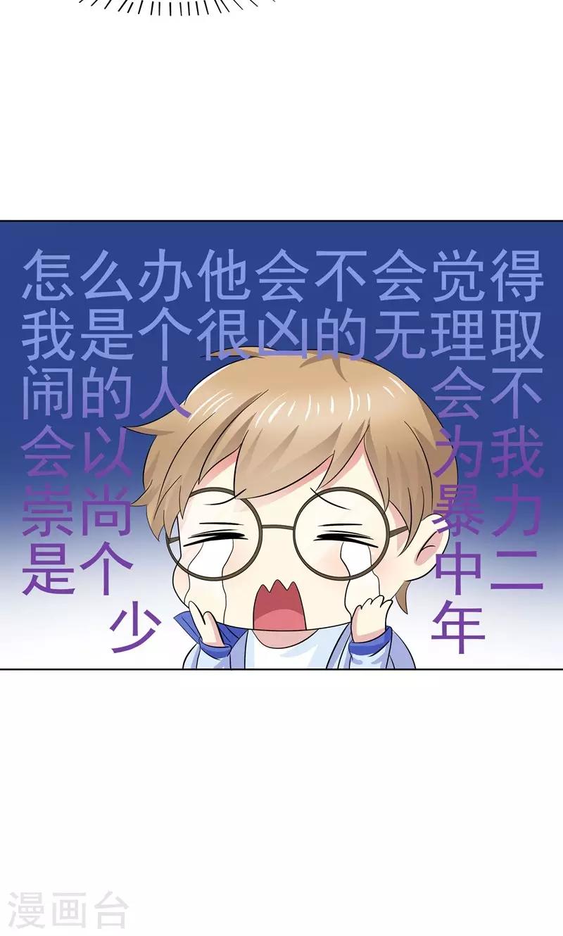 最终话9