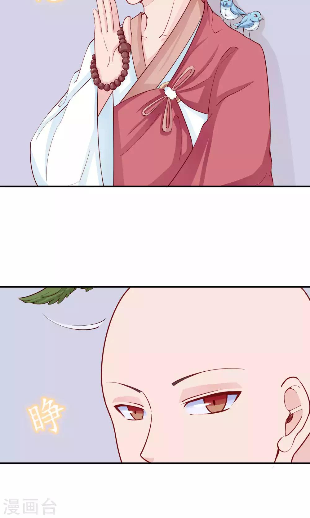 第38话11