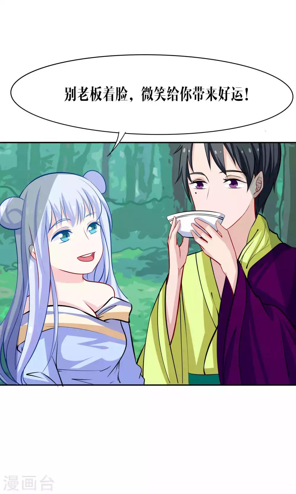 第45话2