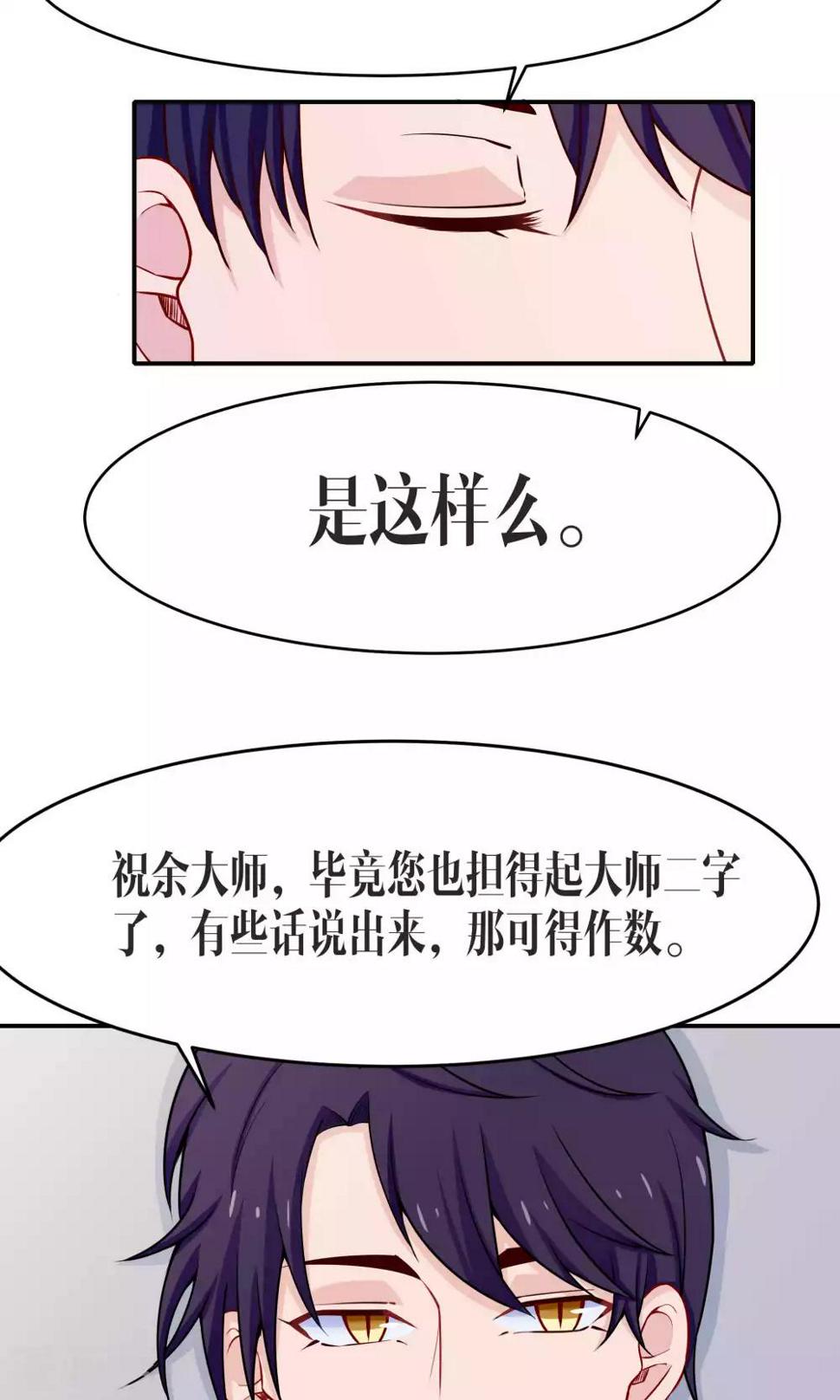第39话15