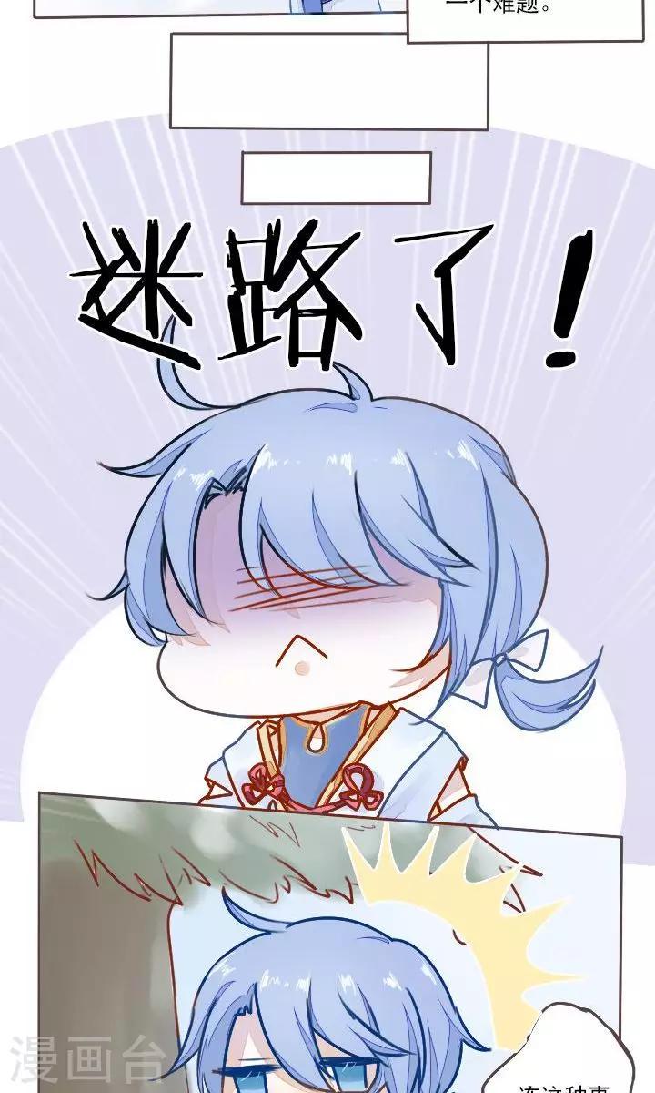第2话5