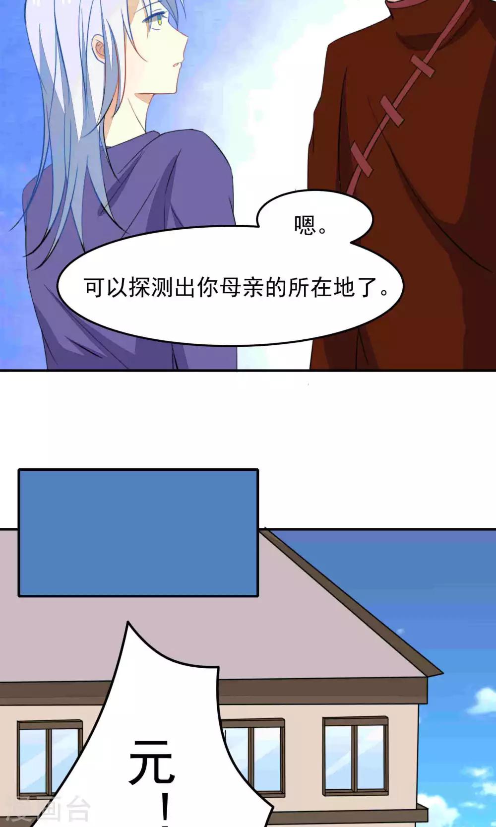 第33话18