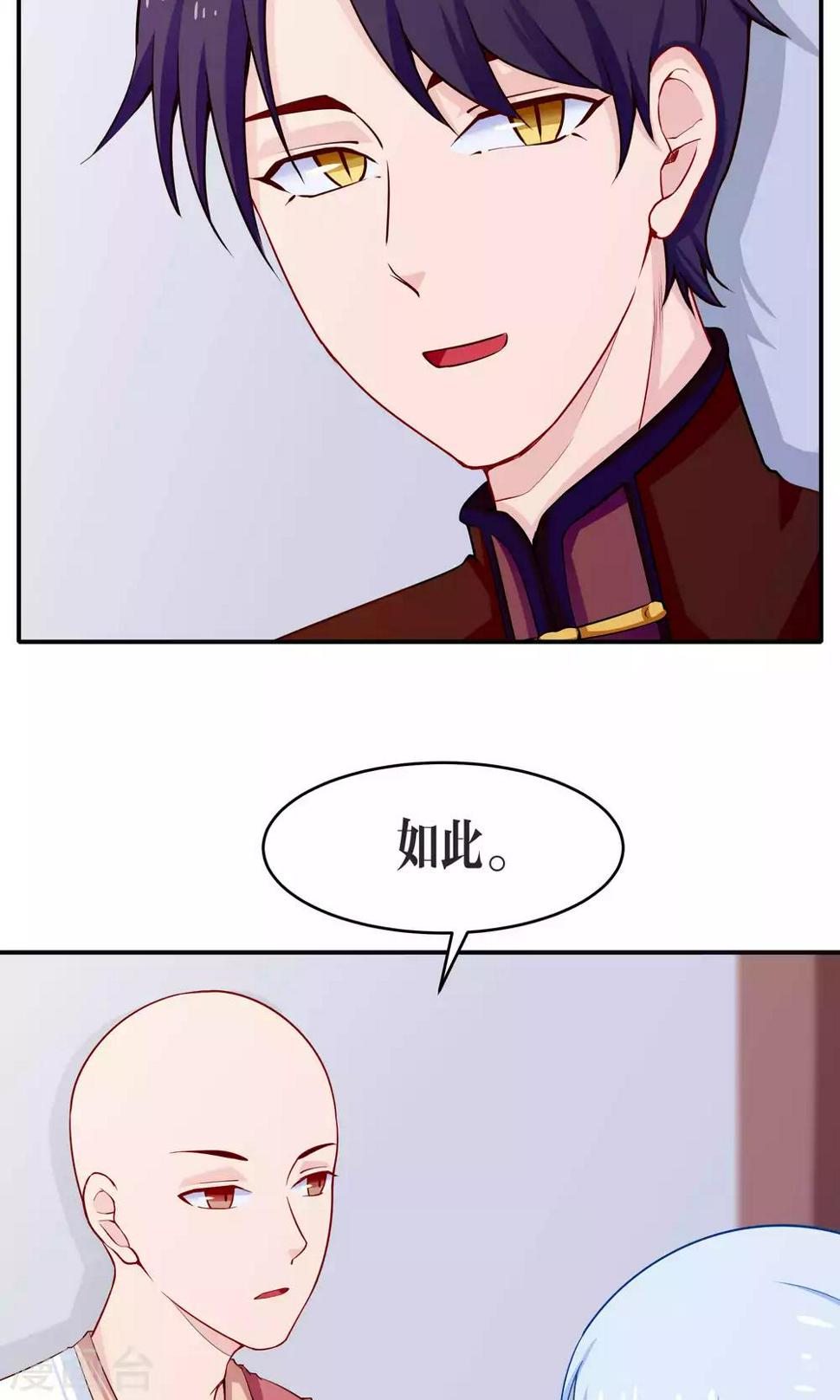 第39话2