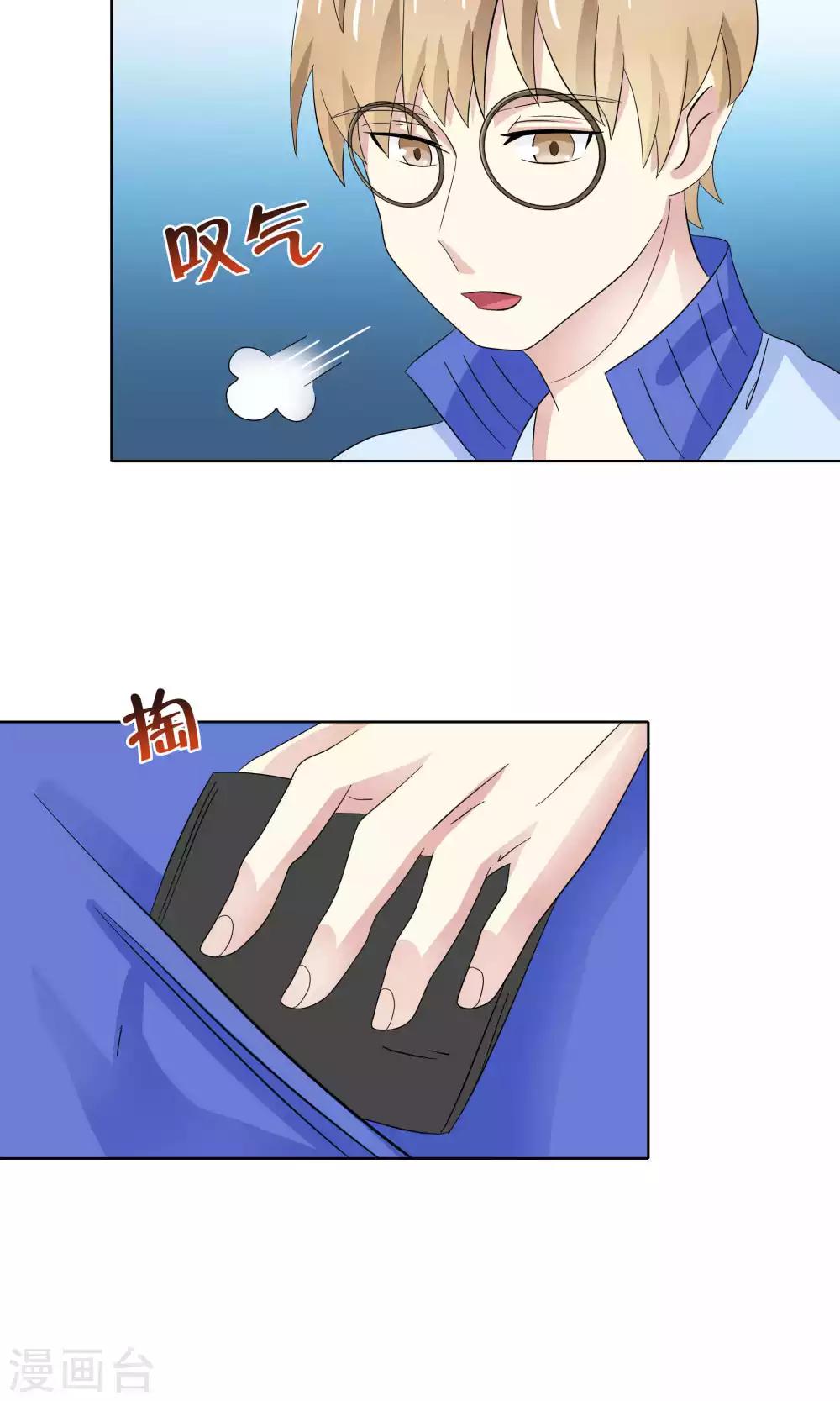 第48话10