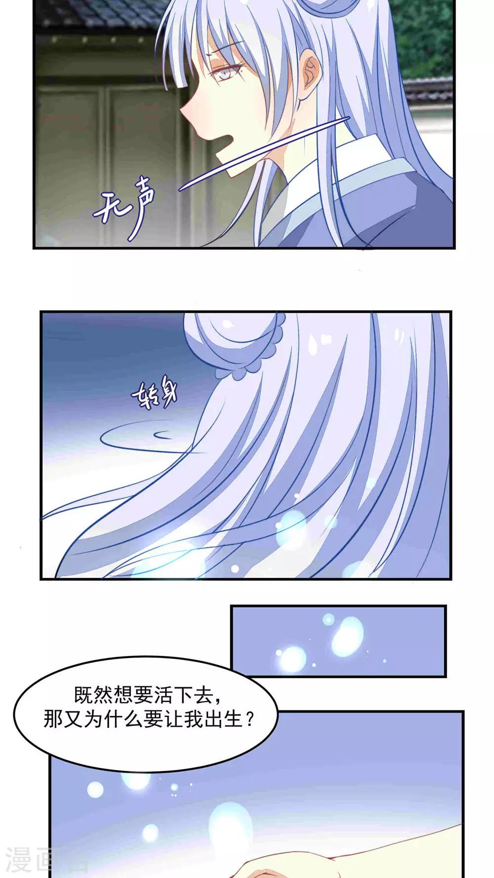第31话18