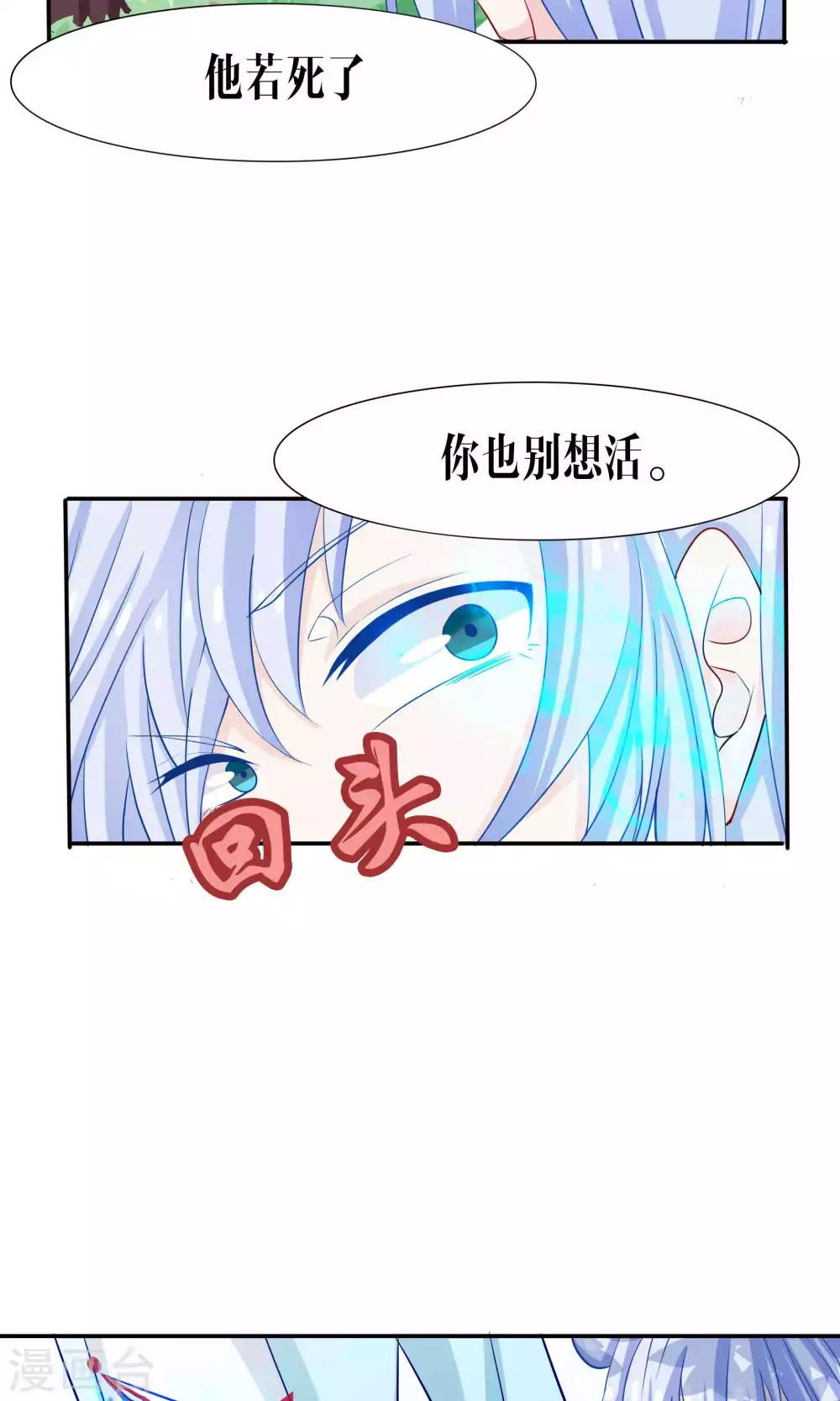 第43话26