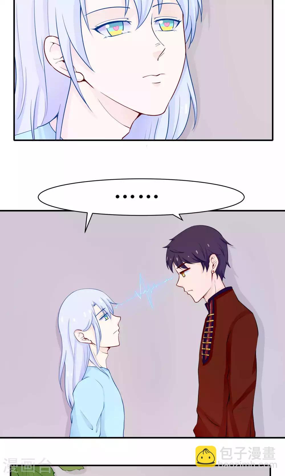 第37话11