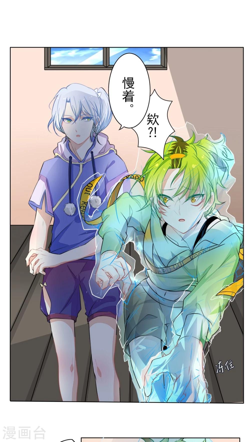 第21话4