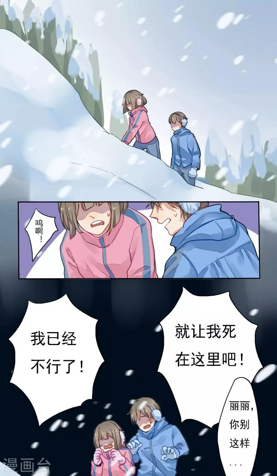 第1话0