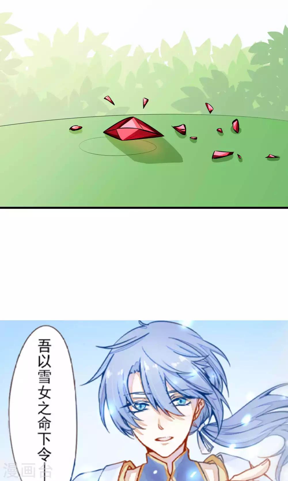 第43话36