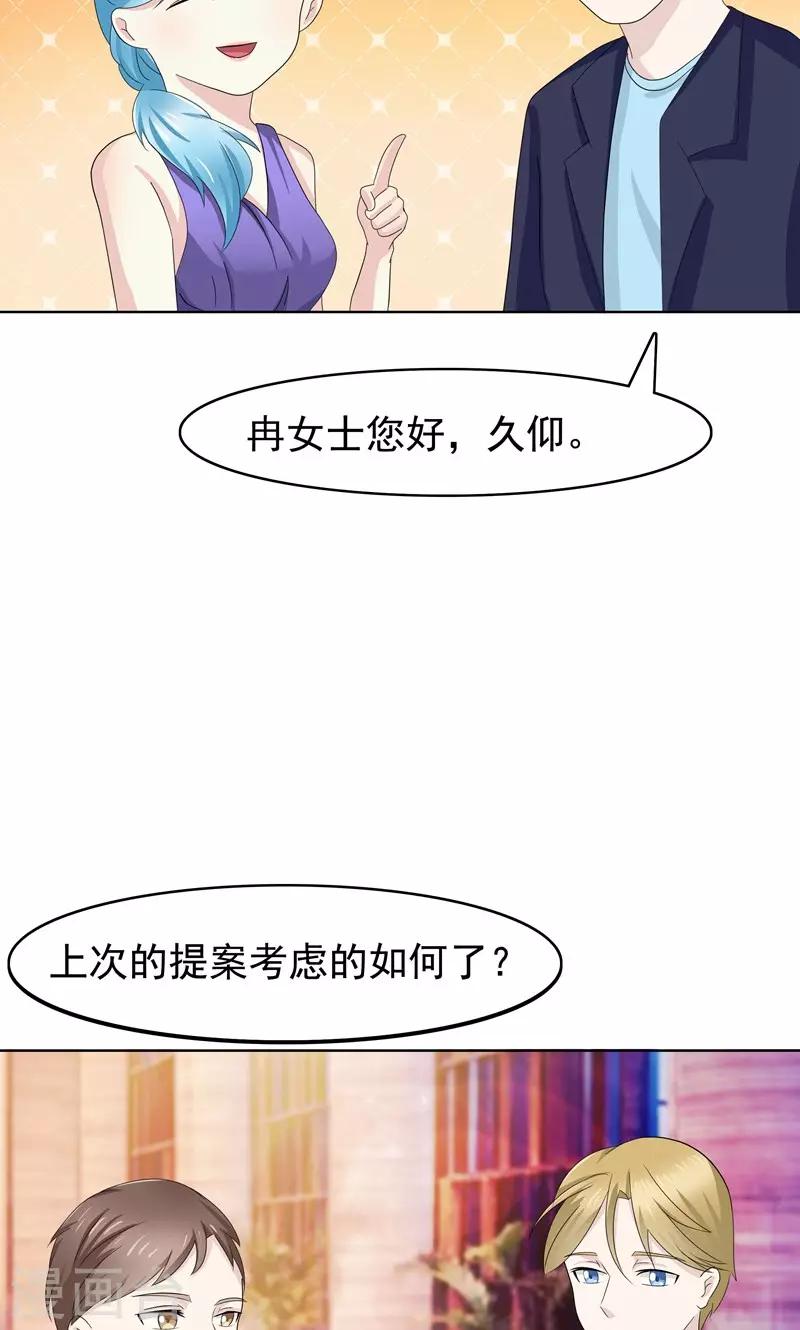 最终话15
