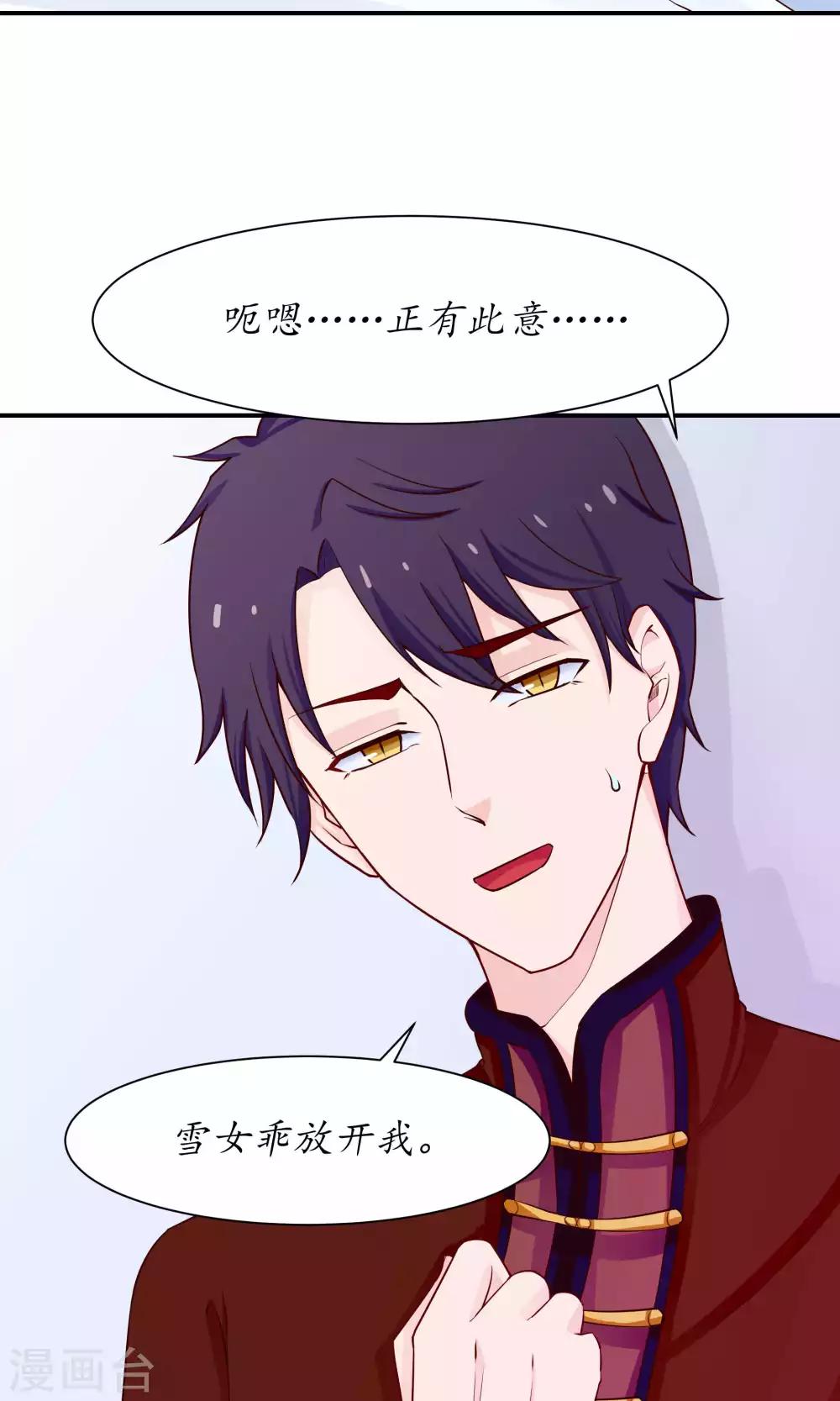 第36话23