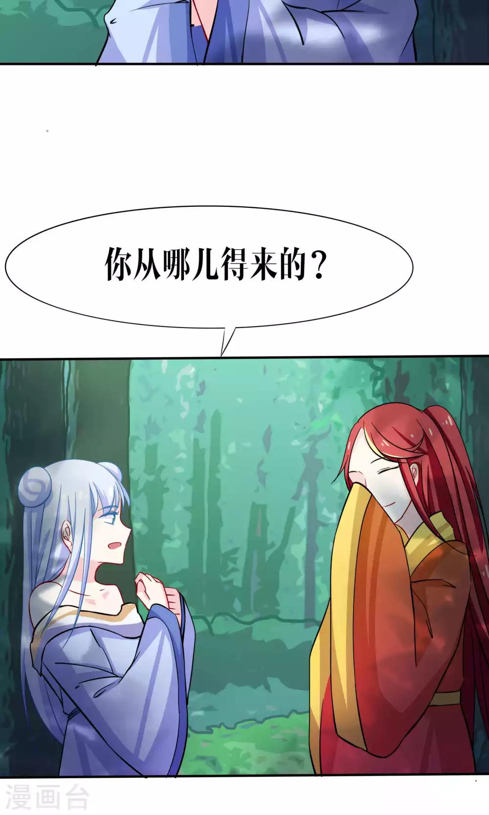 第45话22