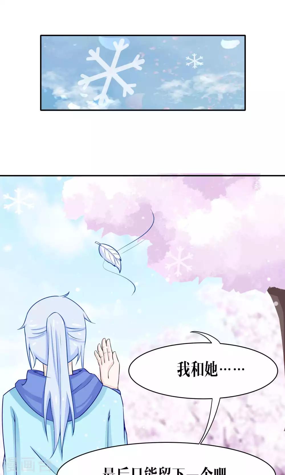 第41话15