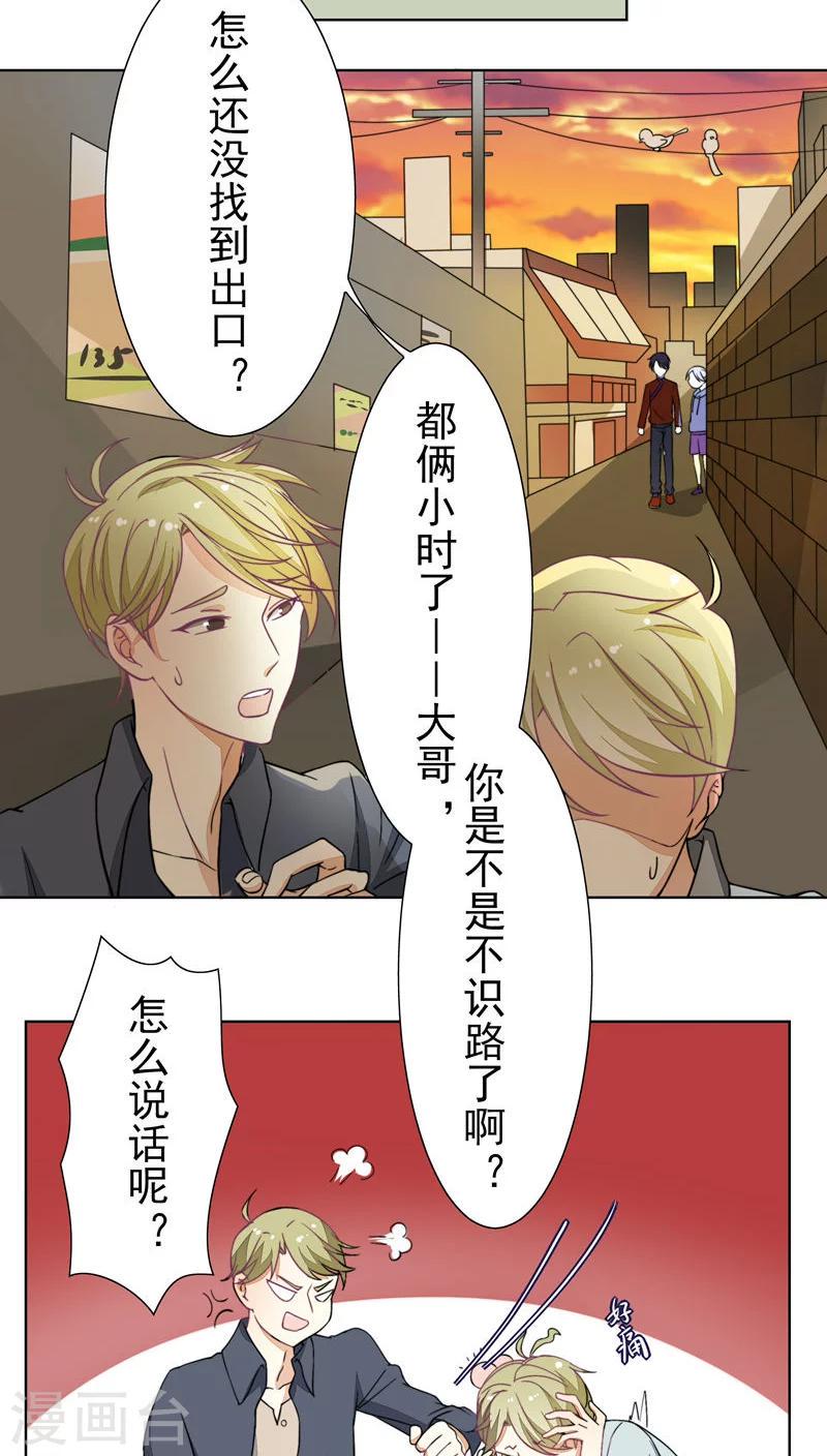 第24话10