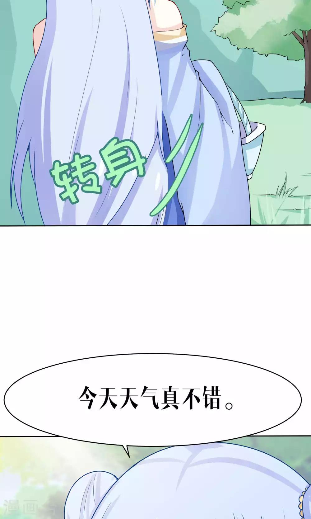 第41话5