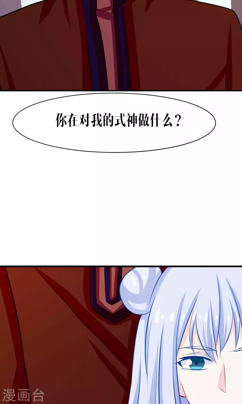 第43话22