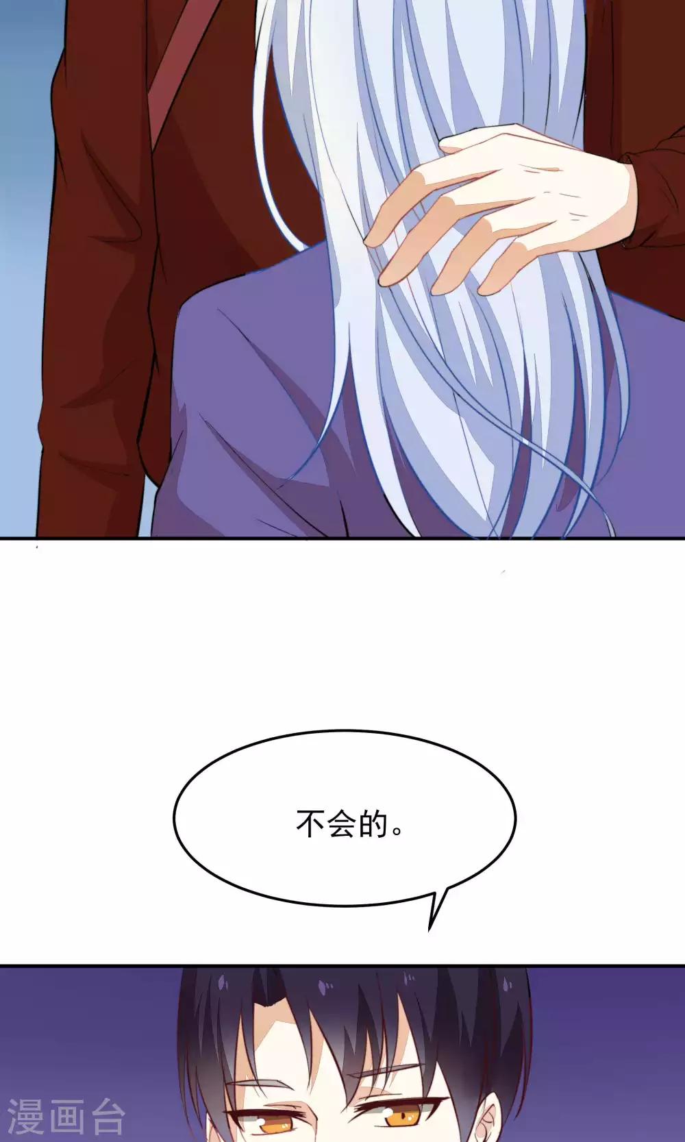 第34话13