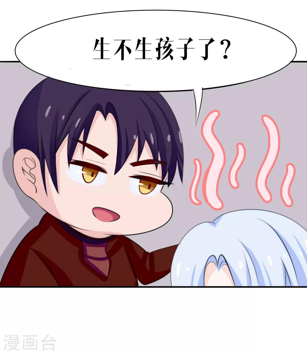 第40话26