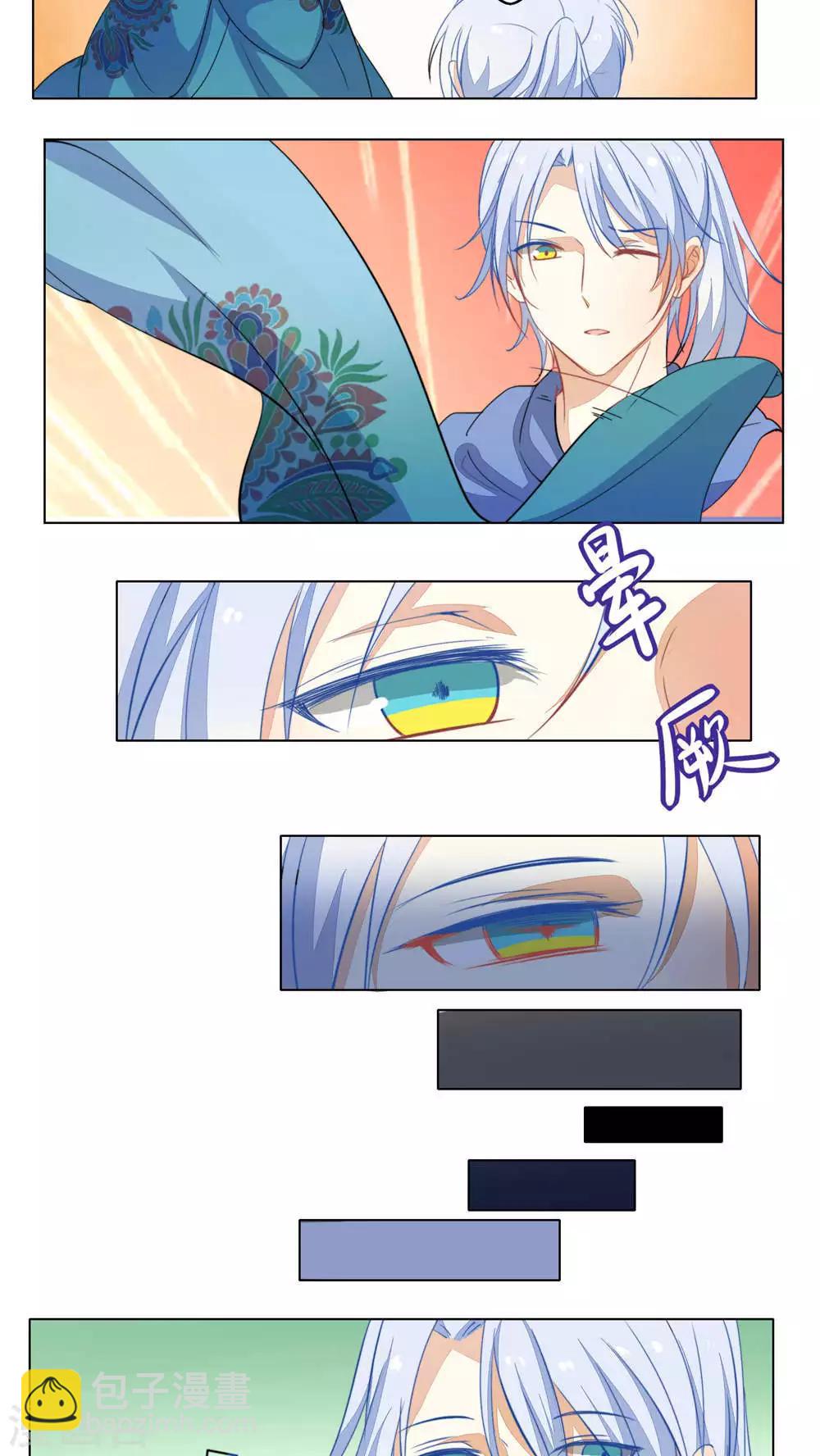 第30话5