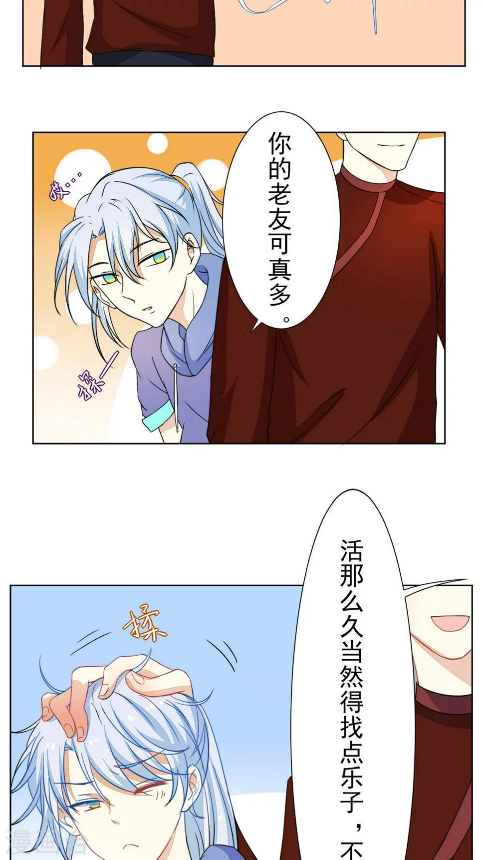 第25话6