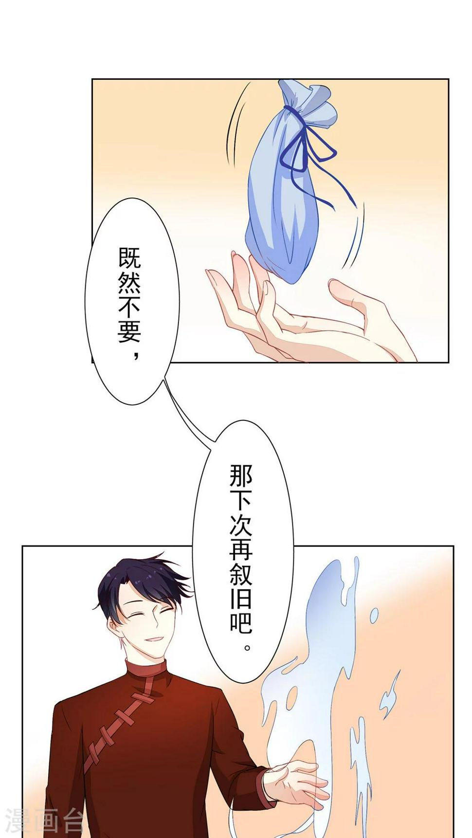 第25话5