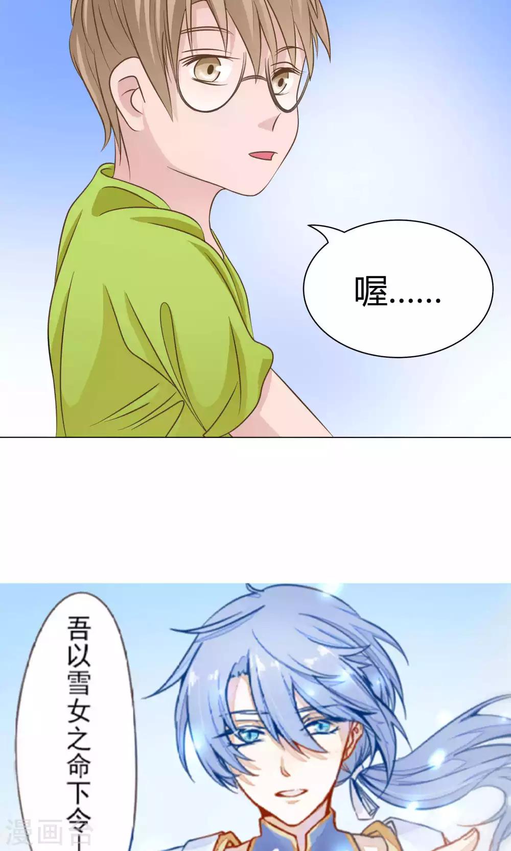 第46话23