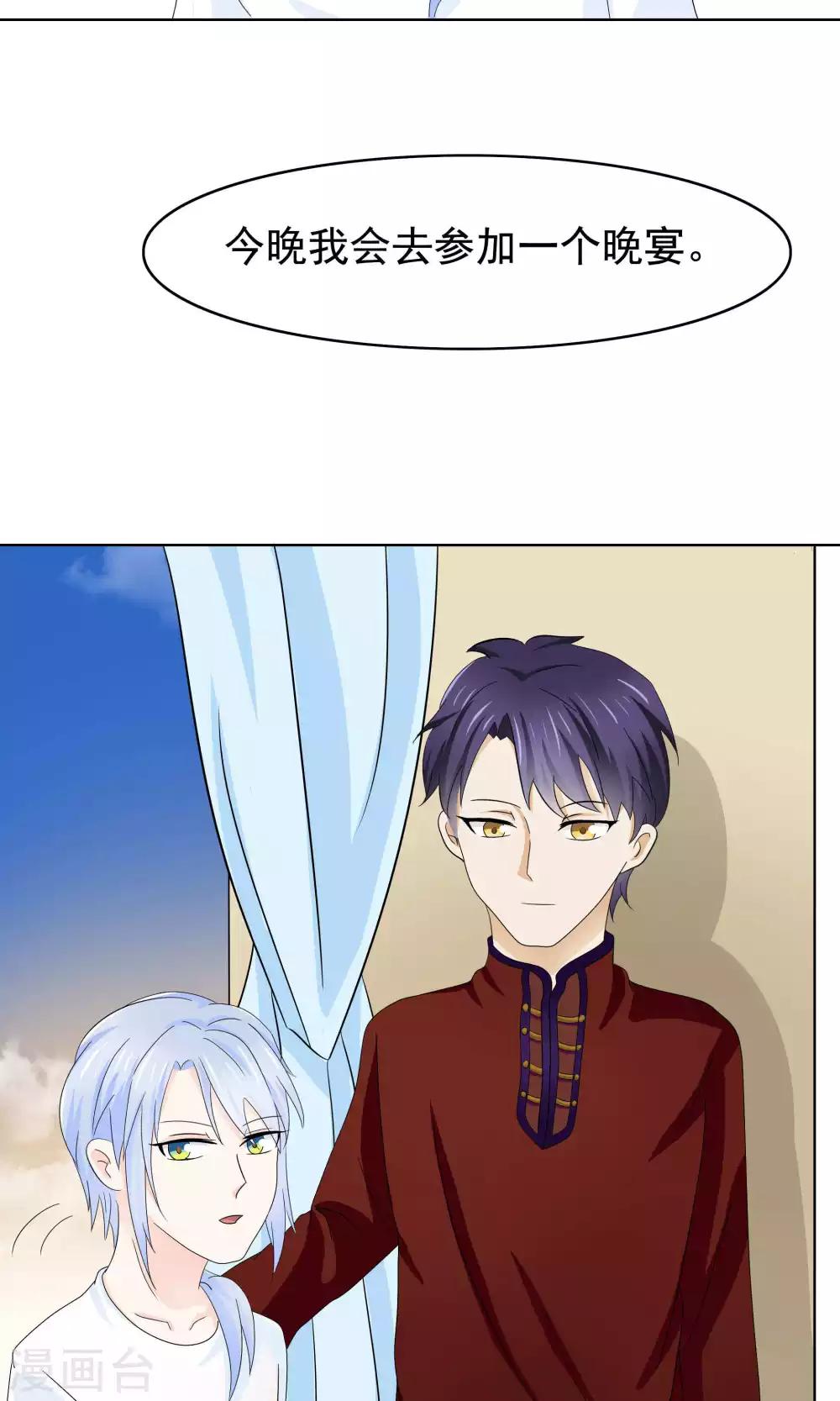 第47话10