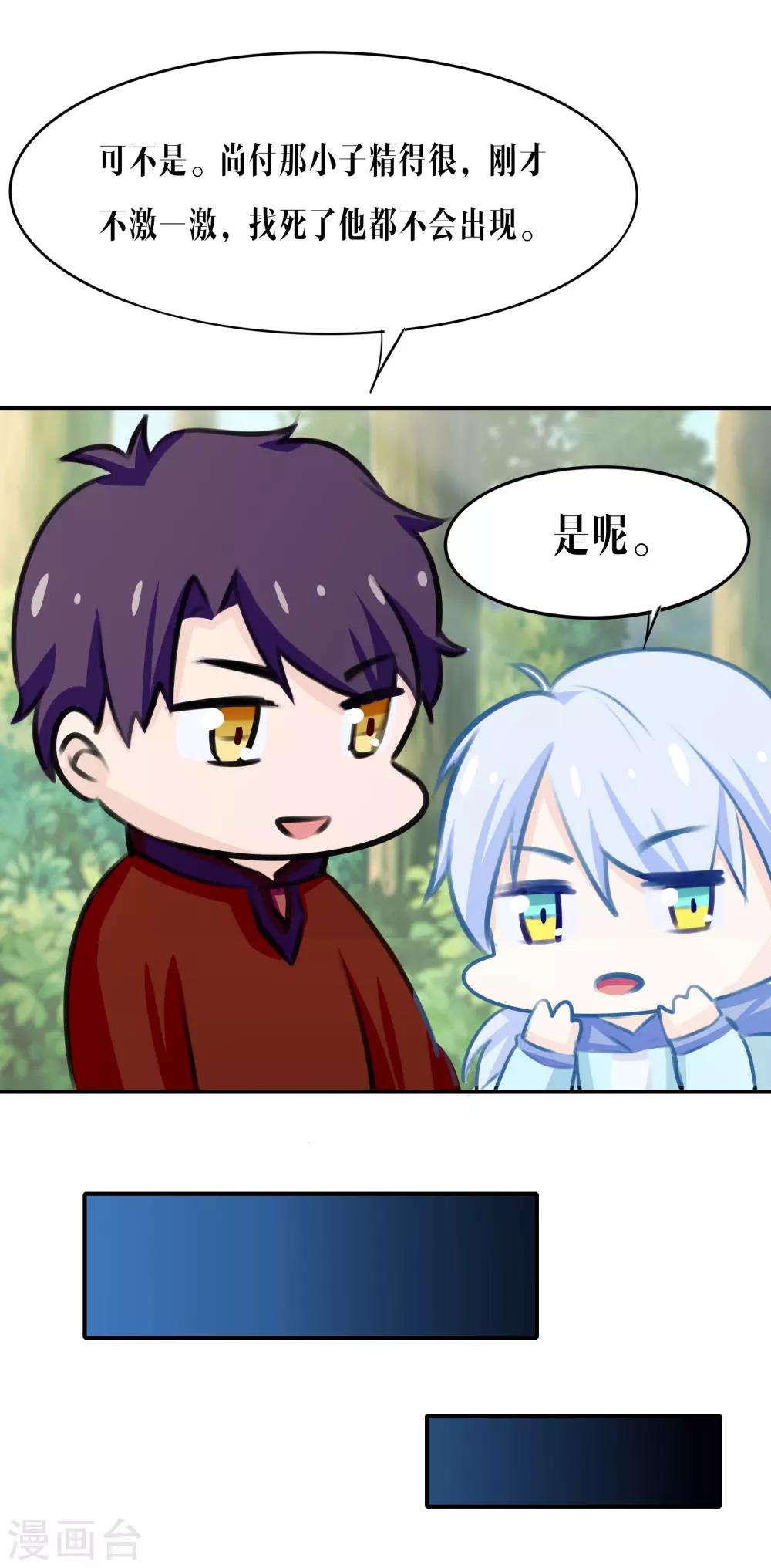 第40话35