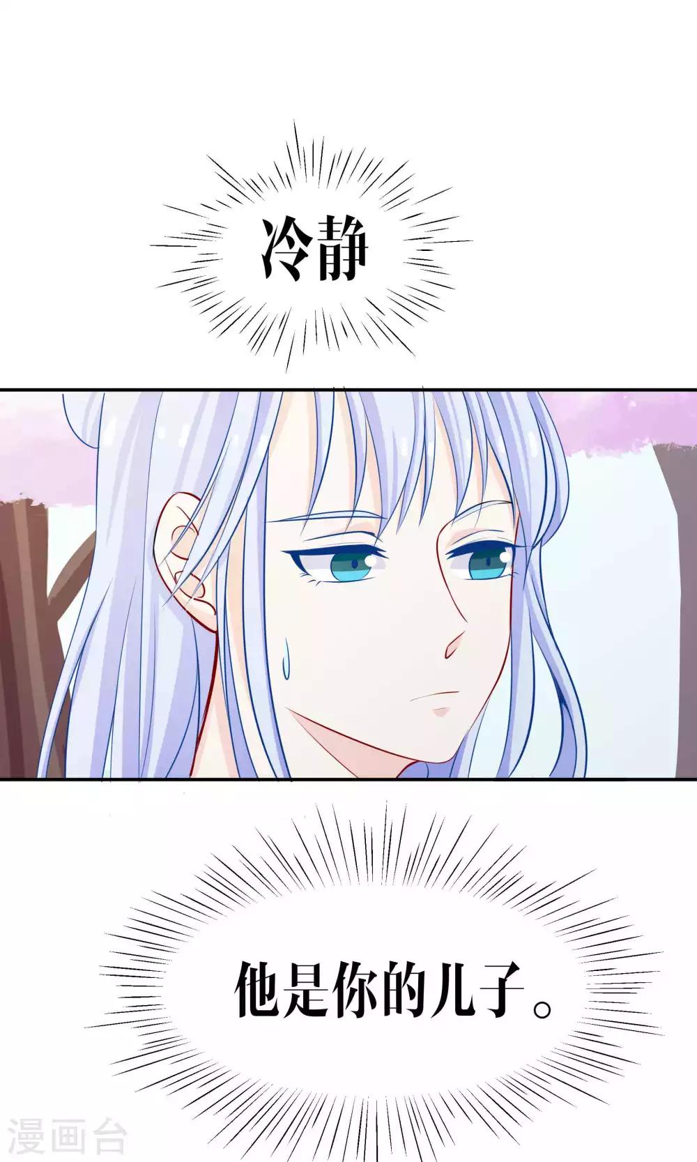 第43话3