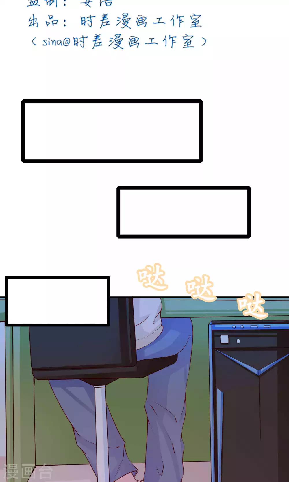 第37话1