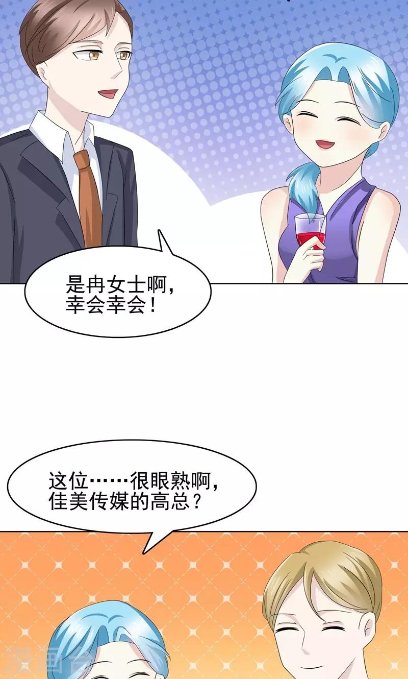 最终话14
